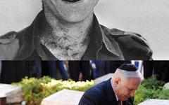 Commémoration de la libération de l’avion Air France et des otages d’Entebbe. Disparition de Yoni Netanyahu