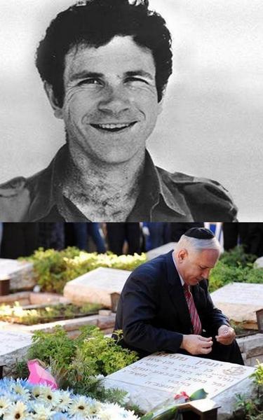 Commémoration de la libération de l’avion Air France et des otages d’Entebbe. Disparition de Yoni Netanyahu