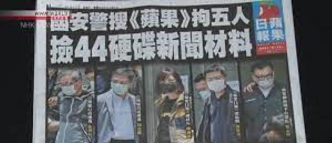 Hong Kong: Un autre ex-rédacteur en chef de l'Apple Daily, tabloïd prodémocratie hongkongais récemment acculé à la fermeture, a été arrêté ce matin, a annoncé la police, dans un contexte de reprise en main des médias