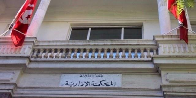 Tunisie : Le Tribunal administratif rejette tous les recours intentés contre l’assignation à résidence
