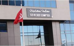 Tunisie : La Cour des comptes a émis 350 jugements contre des infractions aux législatives de 2019