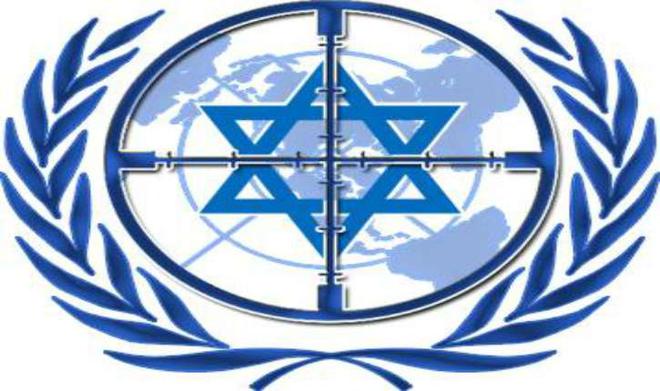Antisionisme à l’ONU: Un scandaleux rapport recense les 264 Israéliens tués lors des attentats arabes comptabilisés ainsi 123 membres des forces de sécurité, 100 « colons » et 41 citoyens israéliens !