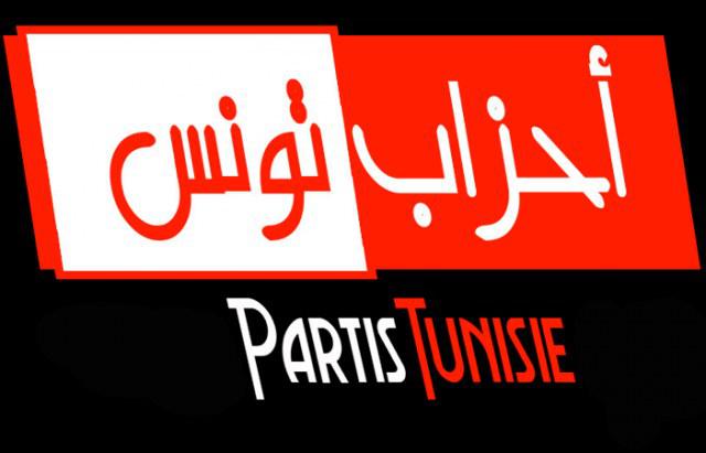 Tunisie : Attayar, Ettakatol et el-Joumhouri… dénoncent la peine de prison contre Moncef Marzouki