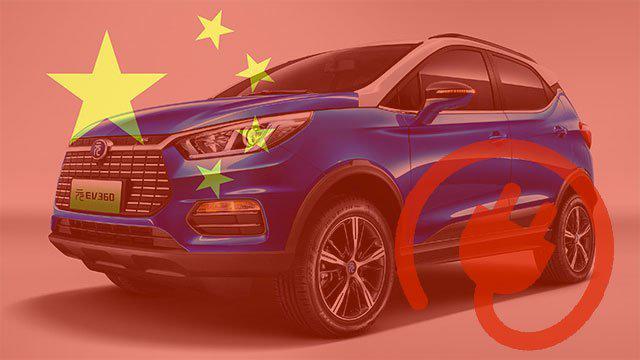 Chine : fin des subventions pour véhicules électrifiés fin 2022