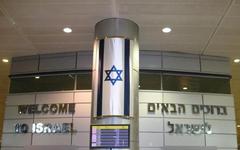 Israël va bientôt se rouvrir aux touristes en provenance de France