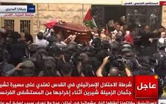 La police israélienne charge aux obsèques de la journaliste palestinienne