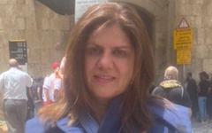 Conclusion d’enquête : « Aucun soupçon » de crime par l’armée israélienne dans la mort de la journaliste Shireen Abu Akleh, l’AFP a encore menti !