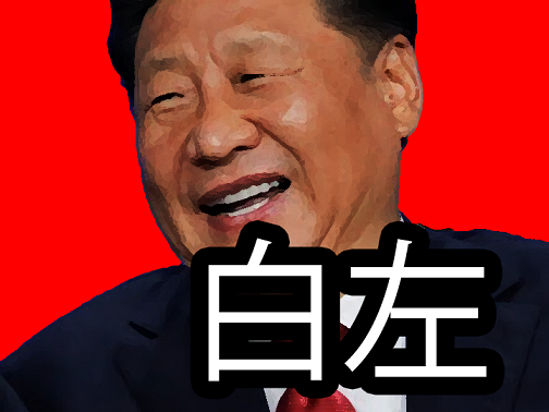 L’ascension de la Chine au rang de superpuissance économique