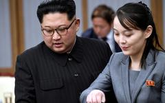 COVID-19 | La sœur de Kim Jong-un menace la Corée du Sud