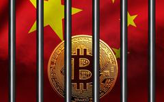 Crypto : Le Bitcoin (BTC) enfin légal en Chine ?