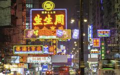 Tourisme : Hong Kong va offrir des centaines de milliers de billets d'avion