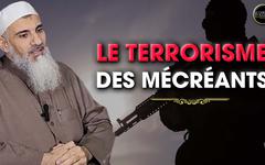 LE TERRORISME DES MÉCRÉANTS – Shaykh ‘Ali Ar-Ramli