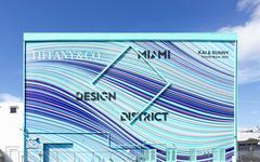 Développement durable : LVMH s’engage d'avantage pour ses boutiques du Miami Design District