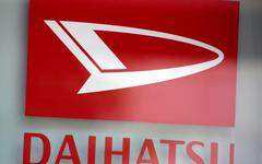Daihatsu suspend la livraison de tous ses véhicules après la falsification de tests de sécurité