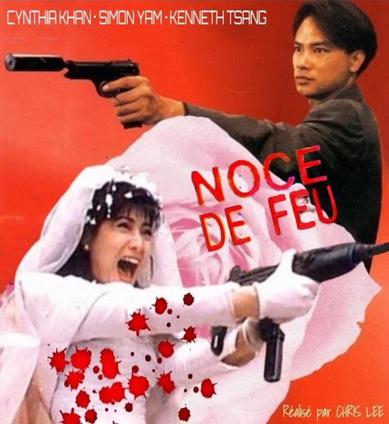 NOCE DE FEU / POLICE ACTION, LE DÉBUT 1990 VO + SRT (BRrip)  &  VF (VHS)