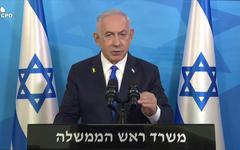 "Honte à eux": Netanyahu s'en prend à Macron et ceux qui appellent à des embargos d'armes contre Israël