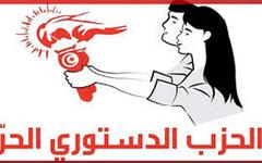 Tunisie : Le PDL propose un projet de charte sous l’intitulé « la rectification du processus »