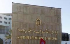 La Tunisie salue la réconciliation entre le Qatar et ses voisins du Golfe