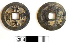 Trouvée dans le Hampshire, une monnaie chinoise du XIe siècle ouvre de nouvelles pistes sur le commerce du Moyen-Âge