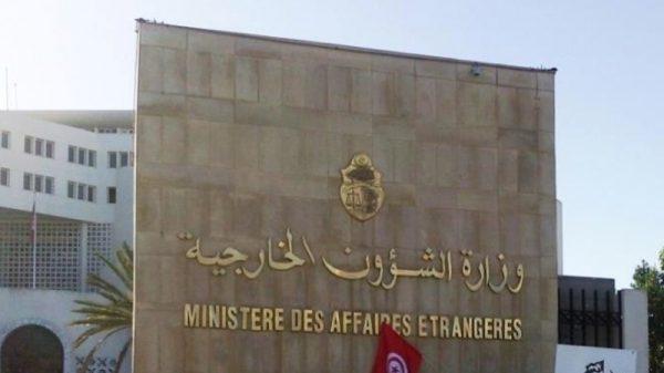La Tunisie se dit solidaire de l’Irak après le double-attentat meurtrier au centre de Bagdad
