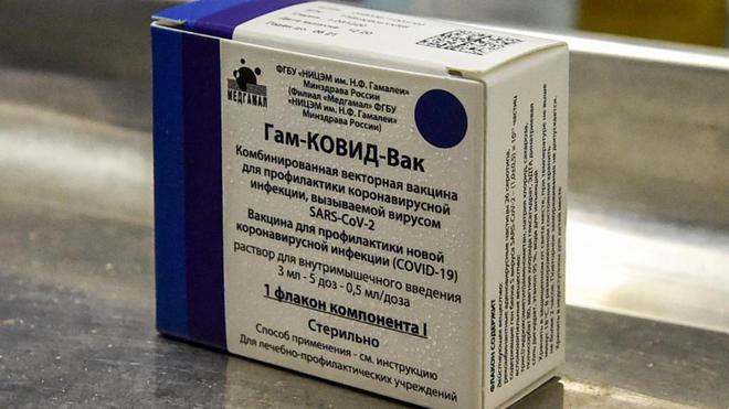 Spoutnik V : le vaccin russe efficace à plus de 91% contre les formes symptomatiques du Covid-19