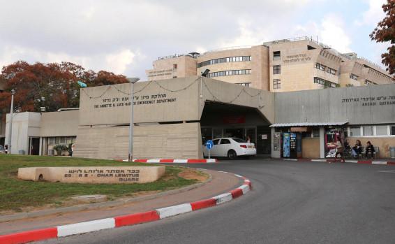 Le plus grand hôpital d’Israël va soigner le personnel de sécurité émirati.